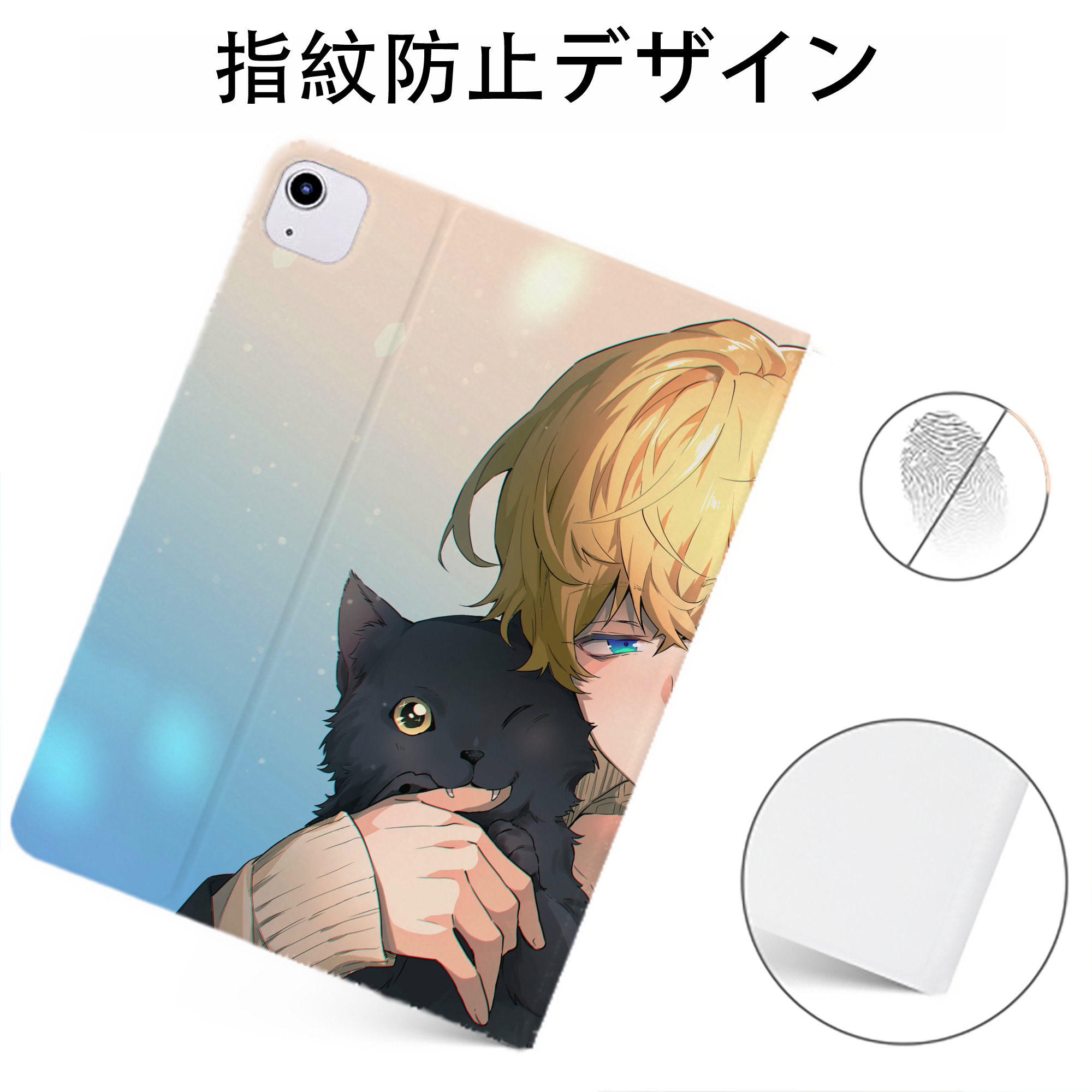 （画像用） 東京リベンジャーズ Tokyo Revengers IPadケース ペンホルダー付き ブックスタイルデザイン